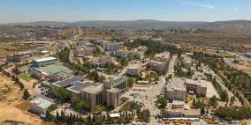 "ايراسموس بلس" الأوروبي نحو "جَوْدَنَة وعَصْرَنَة" الجامعات الفلسطينية