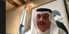 اتفاقية لتنفيذ مشروع تطوير قدرات صندوق التمكين الاقتصادي للشعب الفلسطيني