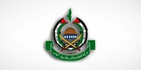 حماس تنفي علاقتها بـ"تجمع الشيخ ياسين" في فرنسا