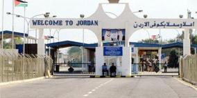 الاردن: فتح جسر الملك حسين الخميس المقبل وفق إجراءات وضوابط
