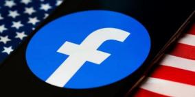 فيسبوك تستعد لفوضى الانتخابات الأمريكية