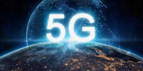 دول أوروبية توقع على اتفاقيات 5G الأمريكية