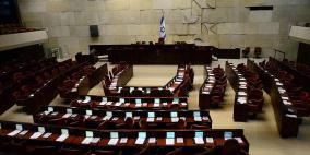 مشروع قانون إسرائيلي لسحب الجنسية من عوائل الشهداء والأسرى