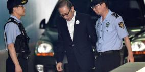 تأييد الحكم على الرئيس الكوري الجنوبي الأسبق بالسجن 17 عامًا بتهم فساد