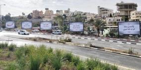  2536 إصابة منذ بداية جائحة كورونا في أم الفحم