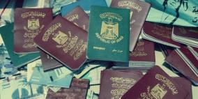  أضعف 10 جوازات سفر حول العالم.. 5 منها عربية