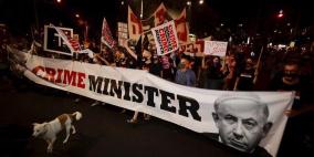 مظاهرات مناوئة لنتنياهو للأسبوع الـ 19 على التوالي