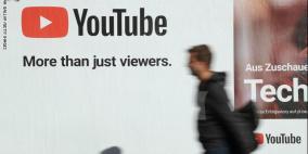 لتحسين تجربة المشاهدة.. 5 ميزات جديدة في تطبيق يوتيوب