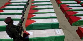 صبيحات: 304 شهداء محتجزة جثامينهم لدى الاحتلال
