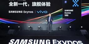 سامسونج تعلن رسميا عن معالجها الأحدث ‏Exynos 1080‎