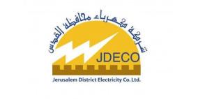 كهرباء القدس: الاعتداءات على طواقمنا تهدف إلى تعطيل عمل طواقم الشركة