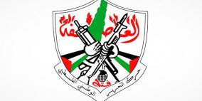 حركة فتح داخل سجون الاحتلال توجه رسالة لابناء شعبنا