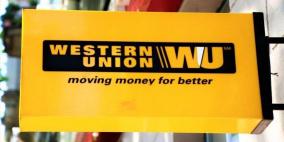 "Western Union" تشتري حصة في "stc pay" بـ 200 مليون دولار