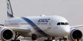 السعودية تتراجع عن فتح مجالها الجوي أمام الطيران الإسرائيلي