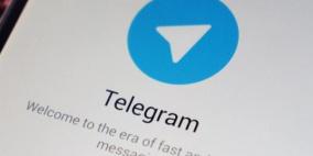 مكالمات جماعية.. تلغرام يطلق ميزة جديدة