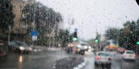 الطقس: فرصة ضعيفة لسقوط زخات من الأمطار