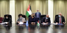 رام الله: توقيع اتفاقية دعم الخدمة المدنية الطوعية للشباب