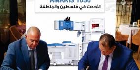 المركز الجراحي التخصصي توقع اتفاقية توريد أحدث جهاز لتصحيح النظر