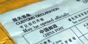 151.8 مليار دولار إيرادات البريد في الصين في 11 شهراً