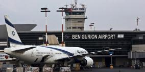 إسرائيل تسمح للفلسطينيين بالسفر عبر مطار اللد بشرط