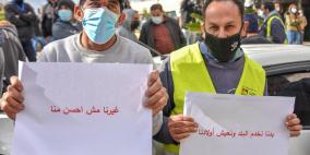 العاملون في بلدية رام الله يطالبون الحكومة بتسديد مستحقات البلدية