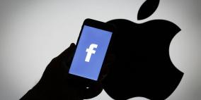 الحرب تشتعل بين فيسبوك وأبل بسبب المستخدمين