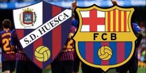 تشكيلة وموعد مباراة برشلونة وهويسكا الليلة والقنوات الناقلة