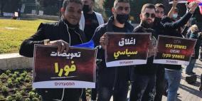 القدس: احتجاج لأصحاب المطاعم ومطالبات بتعويضات فورية