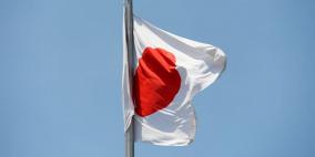 اليابان ترحب بإصدار الرئيس مرسوم الانتخابات