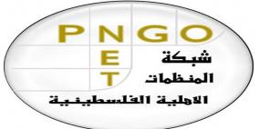 شبكة المنظمات الاهلية تطالب بالغاء القانون المعدل للسلطة القضائية 