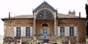 القدس: مخطط لتحويل قصر المفتي الحسيني إلى كنيس