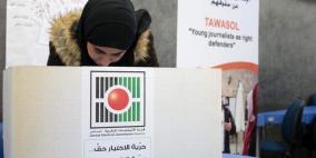  90 ألف ناخب جديد أضيفوا لسجل الناخبين