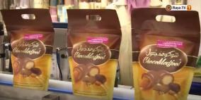 منتجات الحجاز.. شوكولاتة فلسطينية بنكهة عالمية
