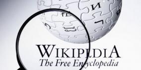 "ويكيبيديا" توسع سلوكياتها  لمكافحة "المعلومات المضللة"