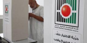 لجنة الانتخابات تبحث إجراء الانتخابات المحلية في الضفة وغزة