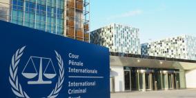 المكسيك وتشيلي تحيلان الوضع في فلسطين للمحكمة الجنائية الدولية