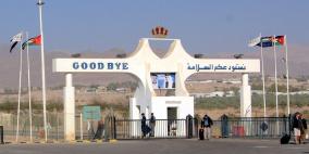 الأردن: تسهيلات إيجابية سيشهدها جسر الملك حسين قريبا
