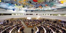 إسرائيل  تتخوف من ضربة جديدة في مجلس حقوق الانسان