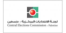 لجنة الانتخابات: نسبة المسجلين بلغت حتى الآن 85.5%