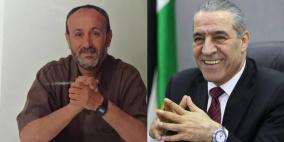 الإذاعة الإسرائيلية: الوزير حسين الشيخ يلتقي مروان البرغوثي