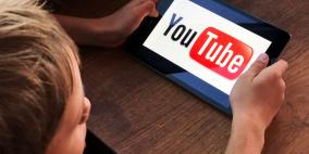 كيف يستغل يوتيوب ثغرات الإدراك لتحقيق المزيد من المشاهدات؟