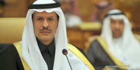 وزير الطاقة السعودي: على منتجي النفط الاستمرار في توخي الحذر 