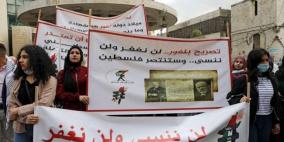 القضاء الفلسطيني يصدر حكمه غدا بشأن تصريح بلفور