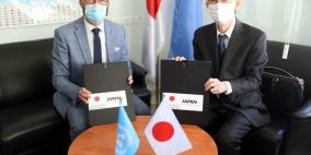 اليابان تتبرع بحوالي 40 مليون دولار لمساعدة لاجئي فلسطين