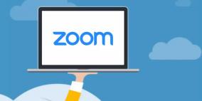 "Zoom" تضيف ميزة جديدة للحسابات المجانية