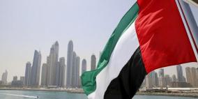 موعد توقيت صلاة عيد الفطر في الإمارات 1443 - 2022