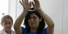 الاحتلال يحكم على القيادية خالدة جرّار بالسجن عامين