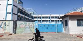غزة: تعليق دوام المؤسسات التعليمية وتأجيل اختبارات التوظيف