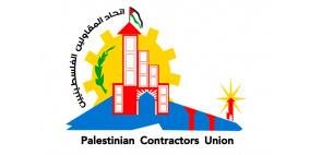 غزة: اتحاد المقاولين يلوح بوقف العمل في المشاريع تحت التنفيذ