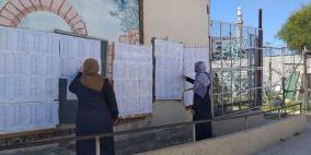 لجنة الانتخابات تعلن انتهاء فترة النشر والاعتراض